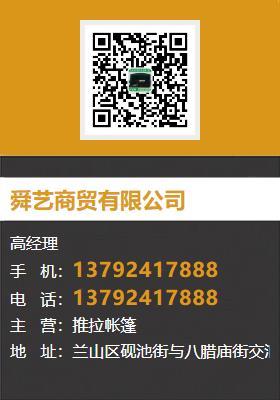 本地范圍景觀遮陽篷雨蓬的自主研發與鉛玻璃應用