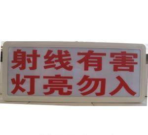 昭通射線防護鉛板廠家詳解 防輻射鉛板價格因素與濟南鉛門鉛屏風選購指南